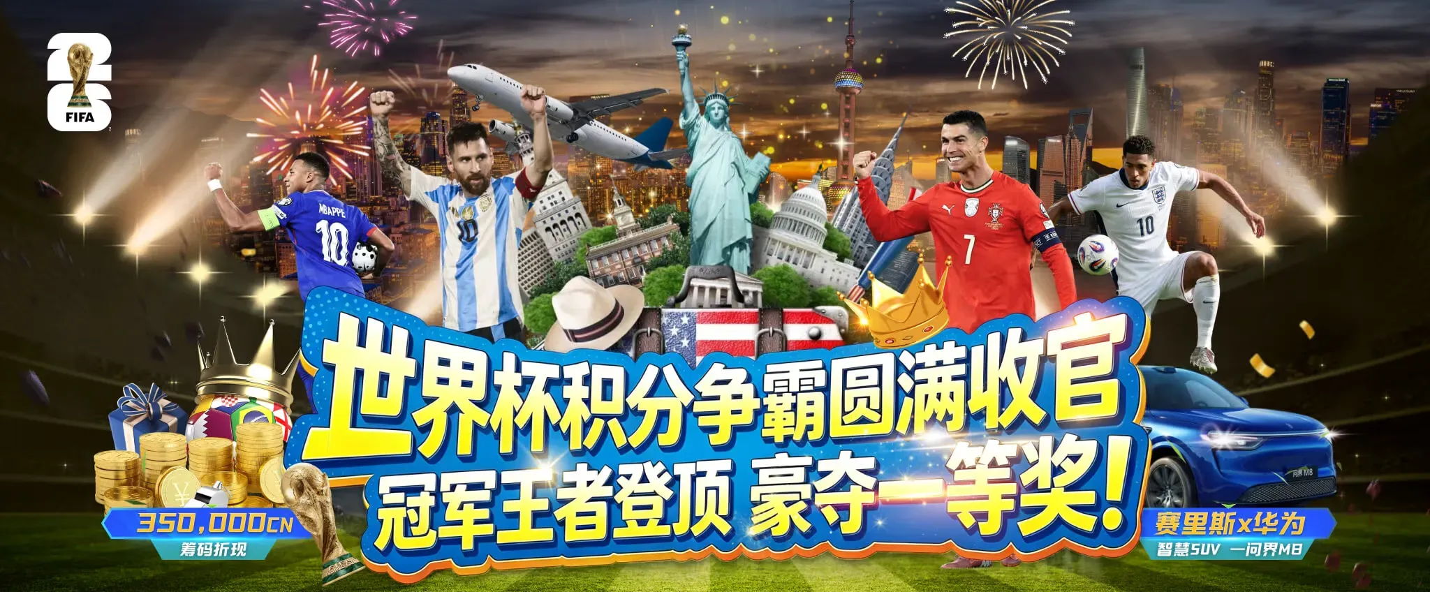 熊猫体育综合竞技阅读主视觉